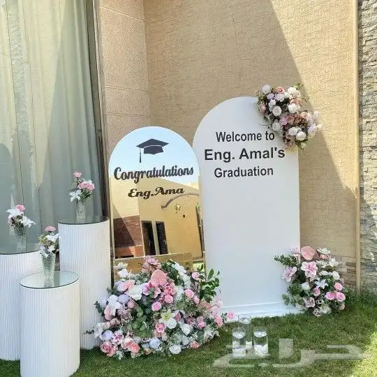 عيد ميلاد كوش بلونات استقبال كراسي 5