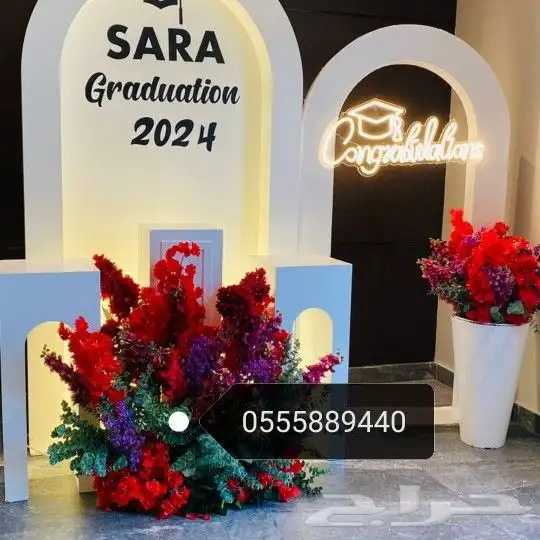 عيد ميلاد كوش بلونات استقبال كراسي 0