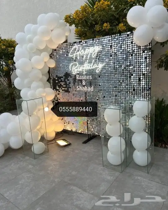 عيد ميلاد كوش بلونات استقبال كراسي 8