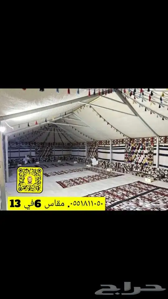 لبيع بيوت شعر خيام مشبات نار   القصيم  بريده 22