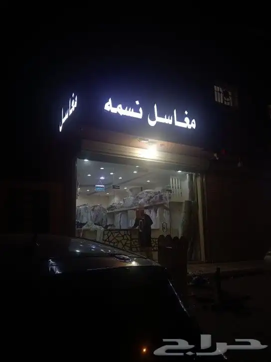 لوحات محلات حروف بارزه بسعر مميز 3