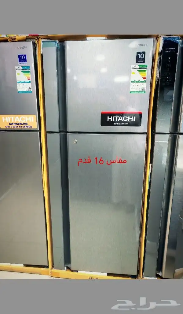ثلاجات هيتاشي متوفرة لدينا بجميع الاحجام 6