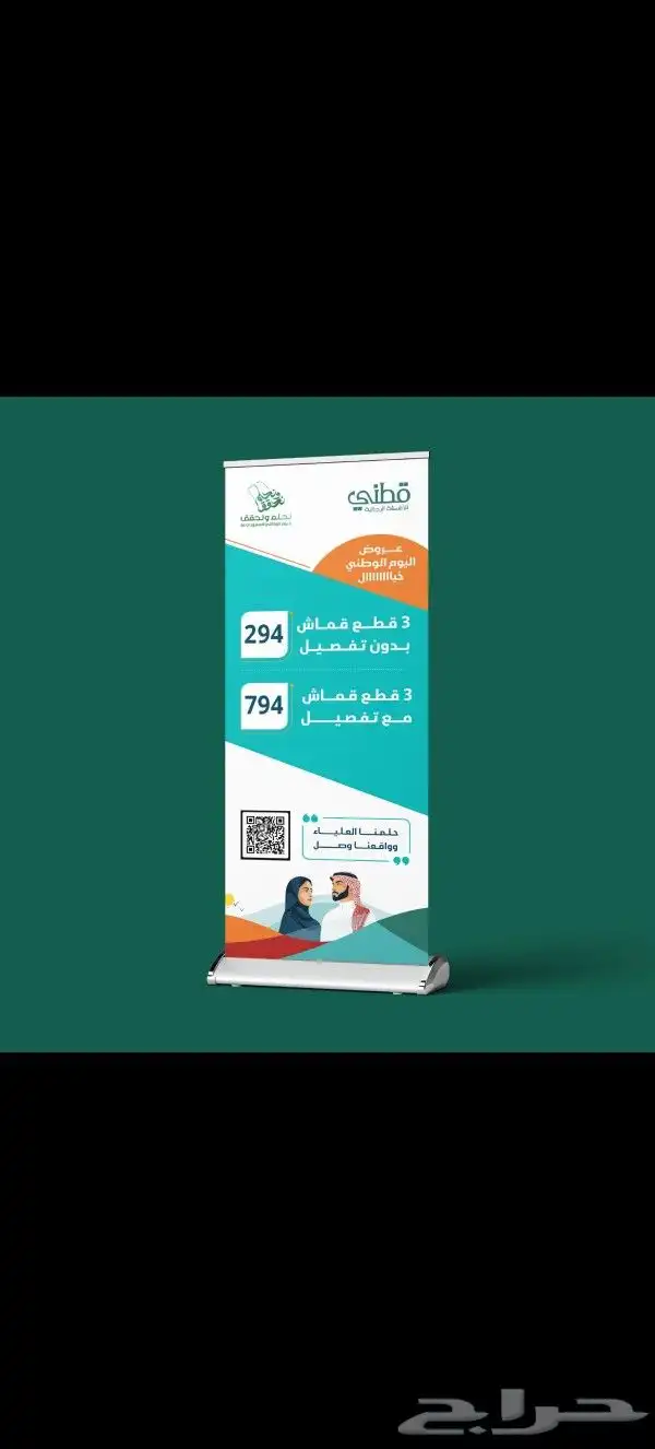 مطبوعات .دعوات . دورع فاخره 6