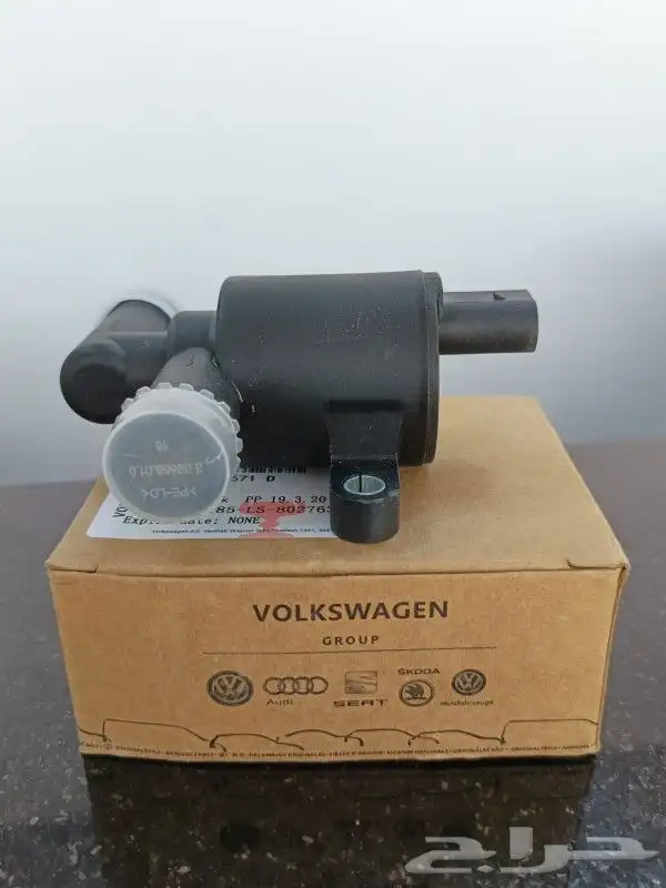 قطع غيار الماني 13