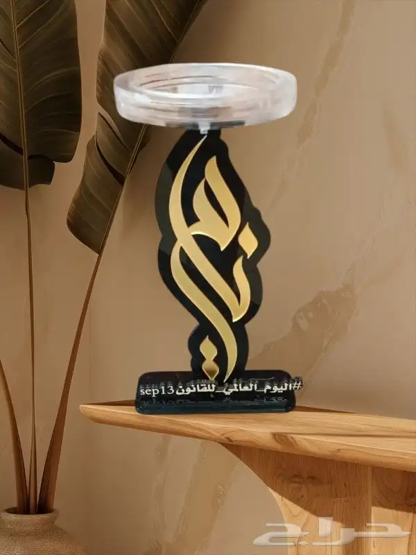 مداخل مواليد لوحات يوم الوطني اسامي 3D بزل بشعار نحلم ونحقق 11