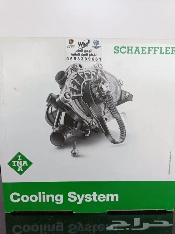 قطع غيار الماني 25