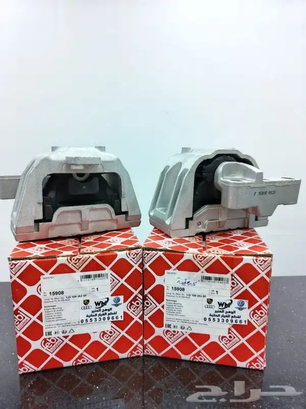 قطع غيار الماني 5