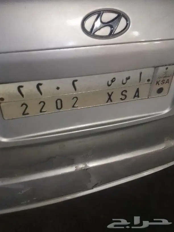 لوحه للبيع جاهزه لنقل الحد 2000 0