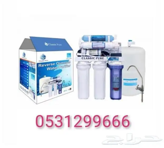 تخفيضات علي اجهزه التحليه والتنقيه المنزليه 2