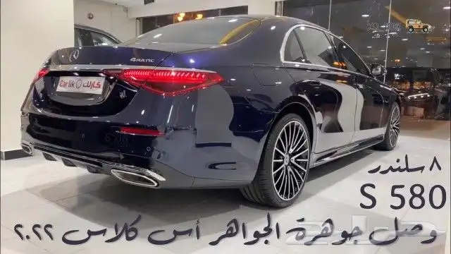 جنوط مرسديس الجوهره CLASSS مقاس 21الماني 0
