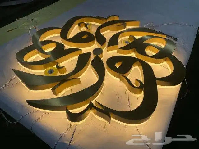 يتوفر طباعة بوكسات هرظ كفر بذاخل هدايا دعاية واعلان لوحات مض 9