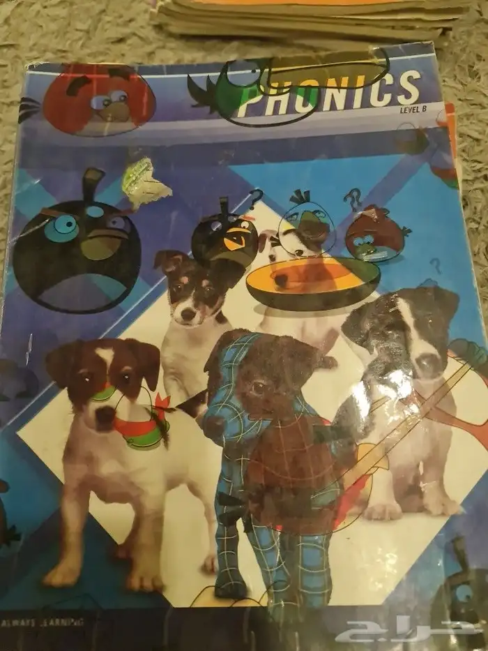كتب فرنساوي 7