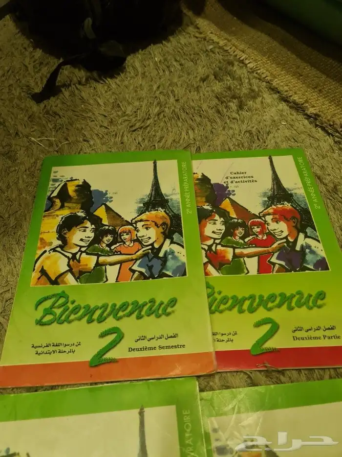 كتب فرنساوي 1