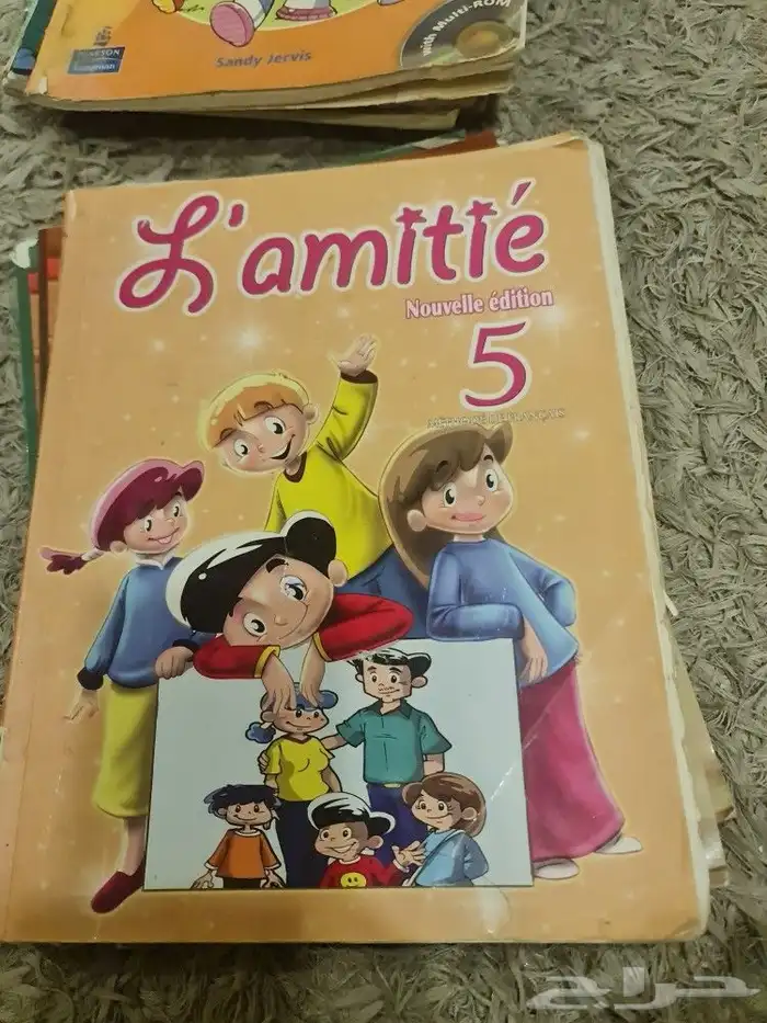 كتب فرنساوي 5
