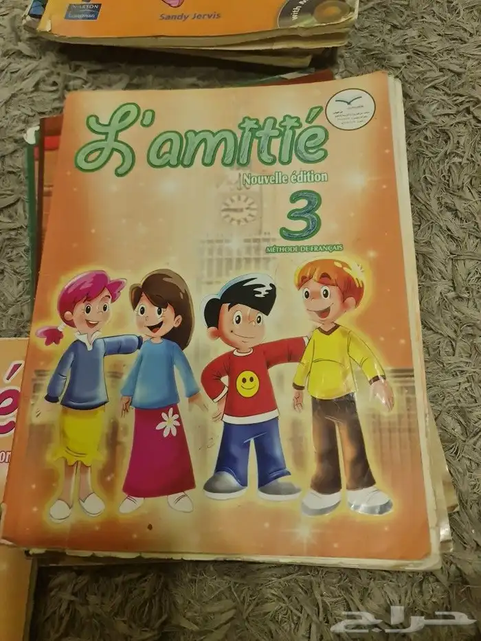 كتب فرنساوي 2