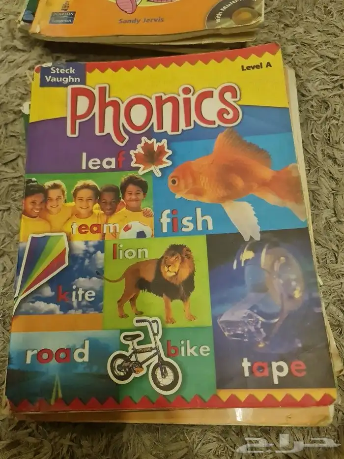 كتب فرنساوي 6