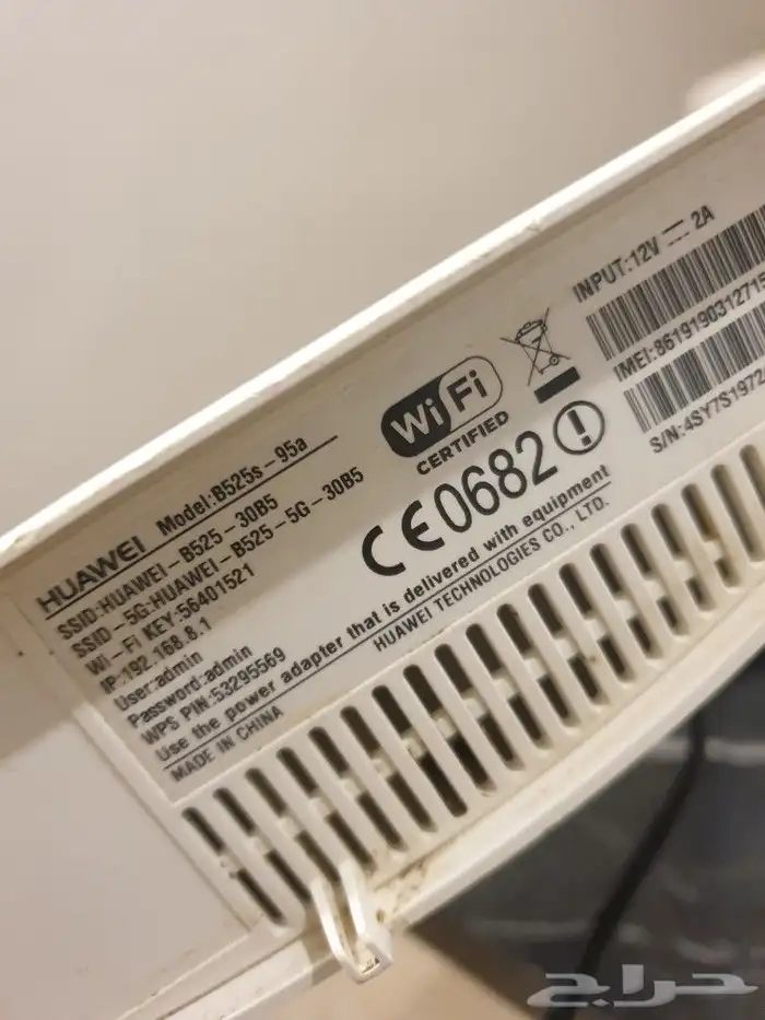 راوتر stc ومفتوح هواوي منزلي4G B535-932 كات 7 - أبيض راوتر ه 3
