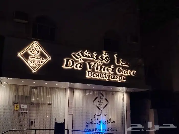 لوحات محلات حروف بارزه بسعر مميز 5