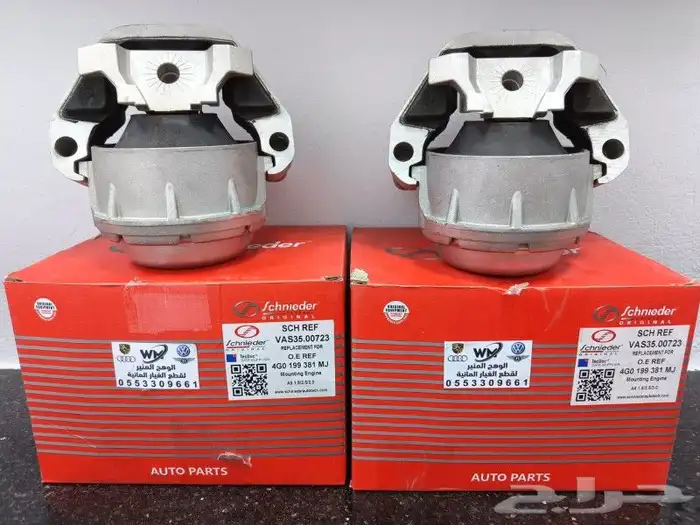 قطع غيار الماني 2