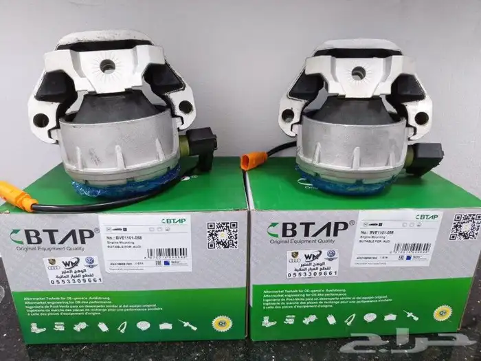 قطع غيار الماني 1