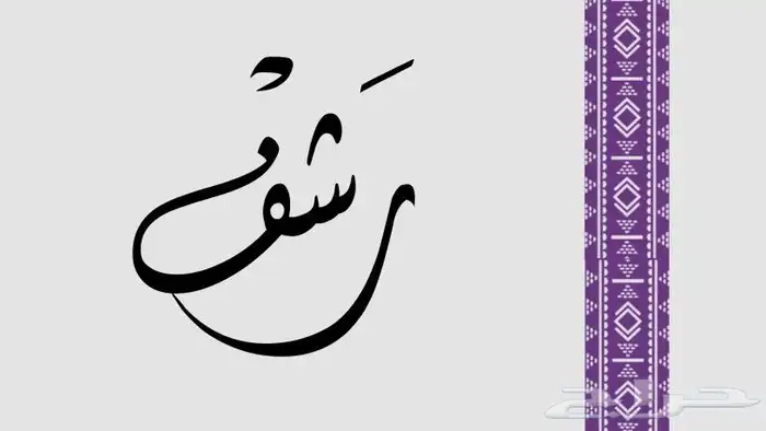 تصميم شعار مميز و رائع 19