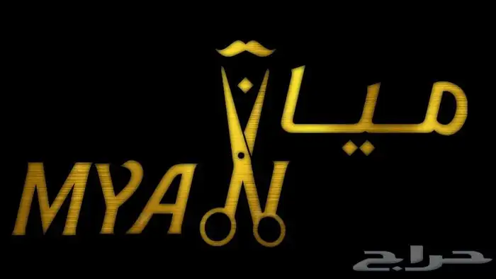 تصميم شعار مميز و رائع 10