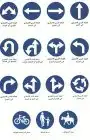 تعليم القيادة 6