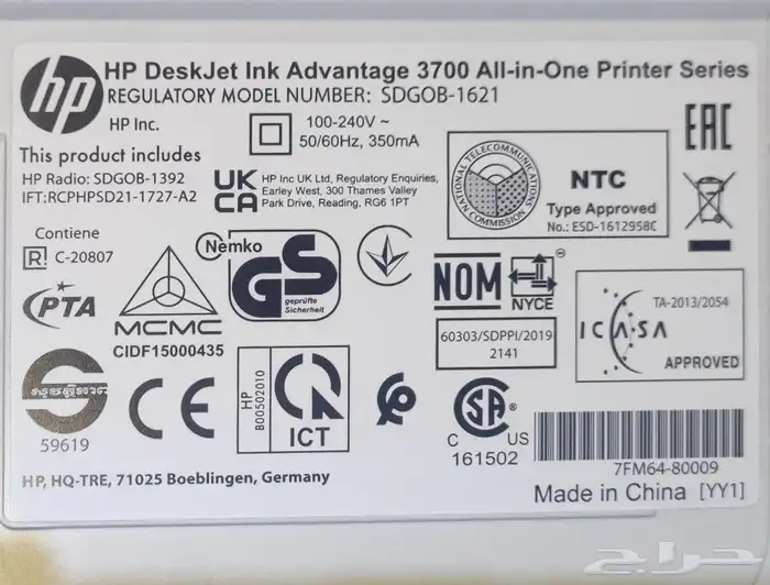 طابعة hd 2