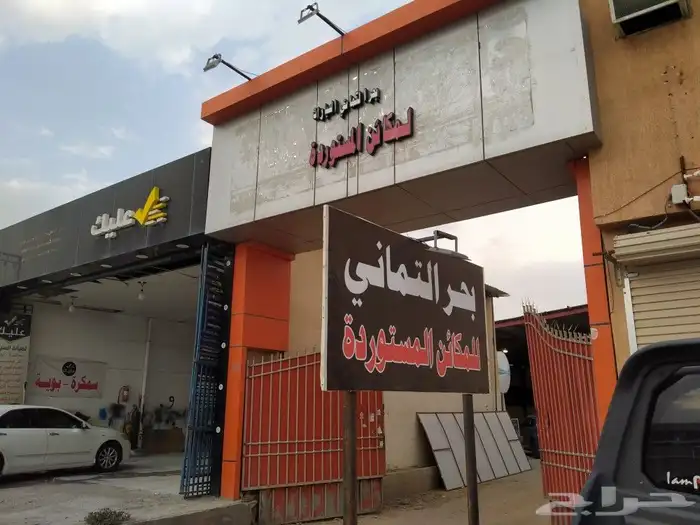 مكائن ياباني كوري مستوردة 1