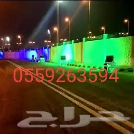 سيتي كلر تلوين مباني 3