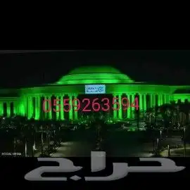 سيتي كلر تلوين مباني 1