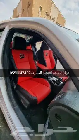 تنجيد دودج تشارجر إسكات باك 3
