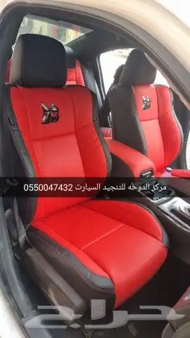 تنجيد دودج تشارجر إسكات باك 2