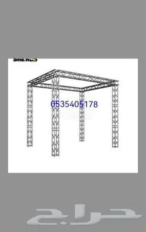 سيتي كلر تلوين مباني 11