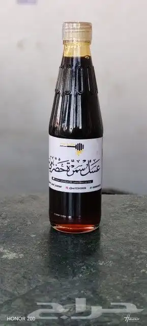 عسل سمره حضرمي علاج بالكيلو وبالنصف والربع 0