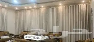 ستائر ويفي تفصيل حسب الطلب 3