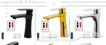 ادوات صحية الماني توريد مشاريع وتجار الجملة 2