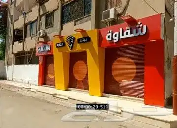 معلم تركيب كلادينج وحديد 3