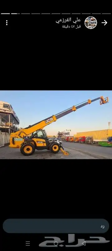 تاجير معدات ثقيله رفعات شوكية كرينات سيزر لفت مان لفت ببكات 7