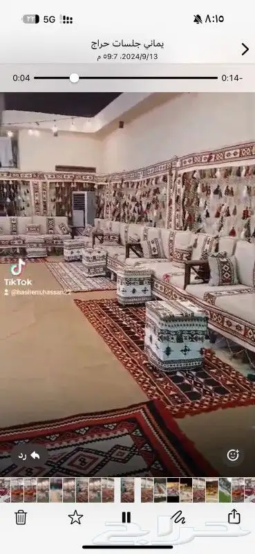 جلسات شعبيه طاولات 6