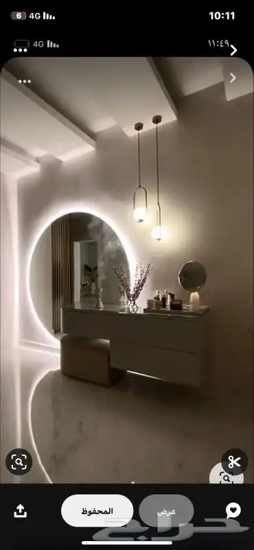 ديكورات الرياض 4