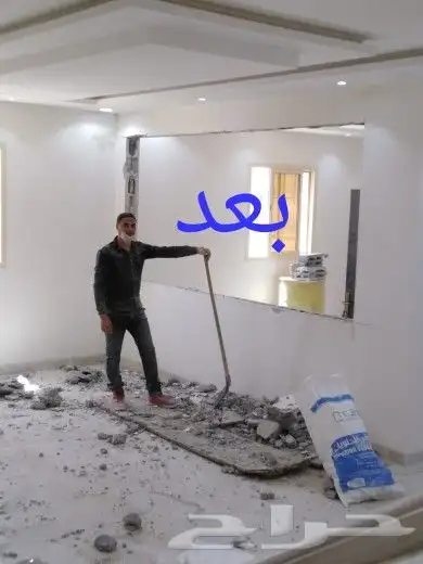 قص جدران توسيع درايش ازاله جدران تخريم خرسانه 0