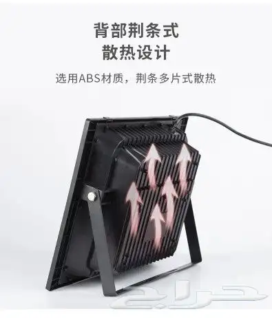 solar Flood light led smd waterproof 3