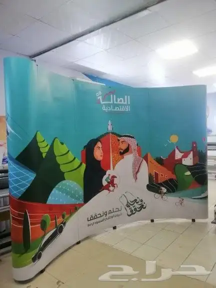 بوب اب اليوم الوطني 0