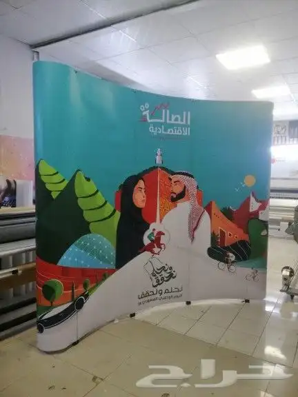 بوب اب اليوم الوطني 1