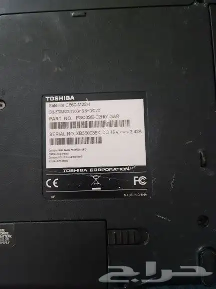 للبيع لاب توب توشيبا satellite 5