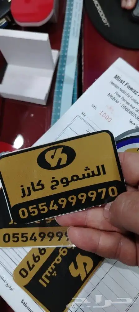 مطبعة ودعاية وأعلان 15