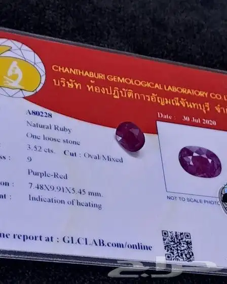 حجر ياقوت روبي طبيعي بشهادة معتمدة 4