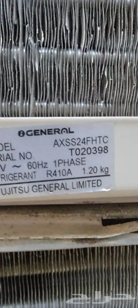 مكيف جنرال موفر للكهرباء 1