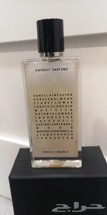 عطر أجونيست  انيلا ماربل 2